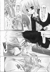 (C70) [B-CREWS (Karen Kyuu, Shidou Mayuru)] Lovezawa Sakuya (Hayate no Gotoku! [Hayate the Combat Butler!])