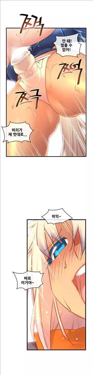 Master in My Dreams Ch.90-111