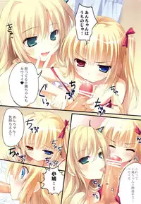 (C81) [KAROMIX (karory)] karofulmix EX6 (Boku wa Tomodachi ga Sukunai)