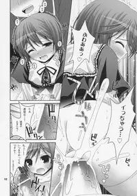 (C71) [Pico Pico Labyrinth (Fujisaka Lyric)] SWEET SOURCE (Rozen Maiden)