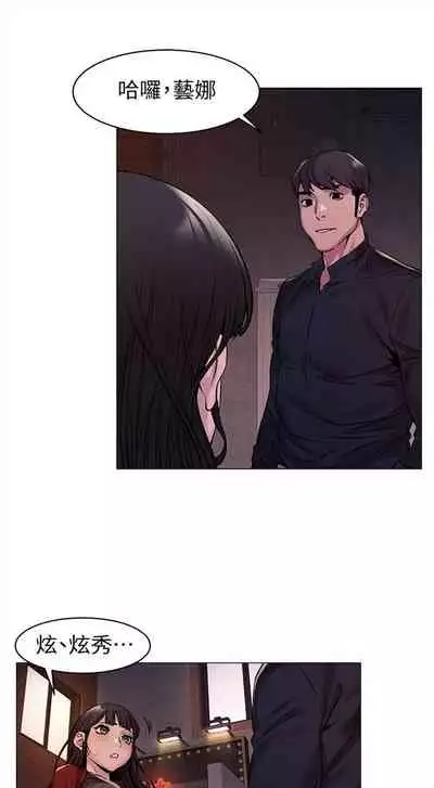 （周5）冲突 1-78 中文翻译 （更新中）