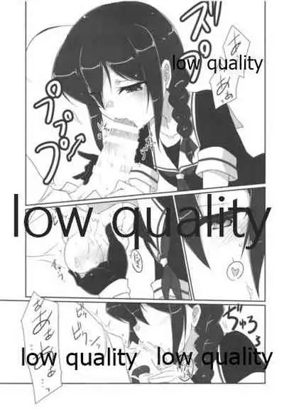 Teitoku no Sei da yo? Kai