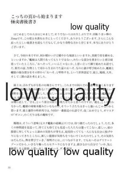 緒のつながるところ