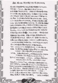 (C57) [TAKOTSUBO CLUB (Gojou Shino)] ALL ERO2 CAPCOM DANGER ZONE (Various)