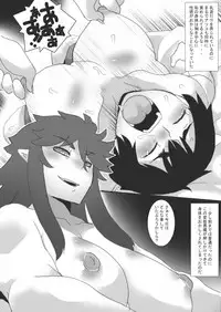 [Junk Island (RYU)] Akuma no Chikubi Choukyou 4