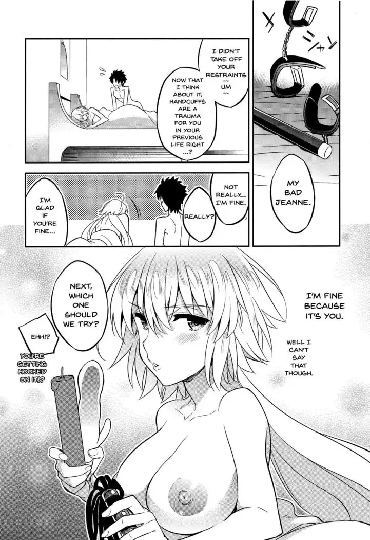 C9-37 Jeanne Alter-chan to Yuru Fuwa SM | Little Miss Jeanne Alter’s Fluffy-Wuffy S&M + FGO LOG