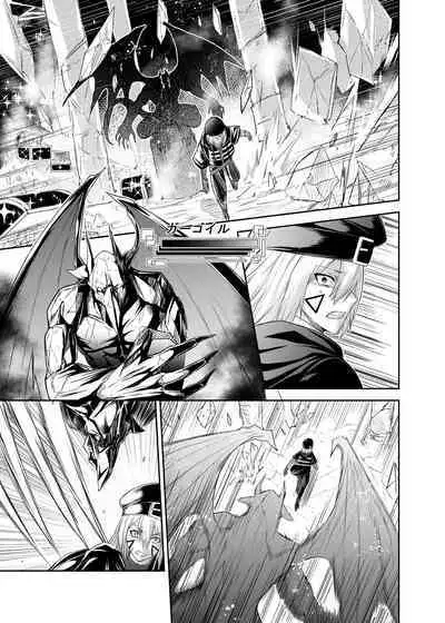 被逐出馴養師的NTR復仇記