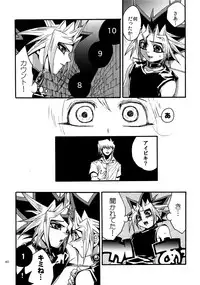 (C88) [Quartzshow (hari)] RE:WW4 AURORA Shirizu Sairoku-Shuu (Yu-Gi-Oh!)