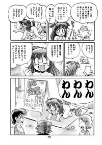 (C48) [Juukan Oukoku (Toyoshima Yuusaku)] Gehin na Mahoutsukai Ketsumedo Anal