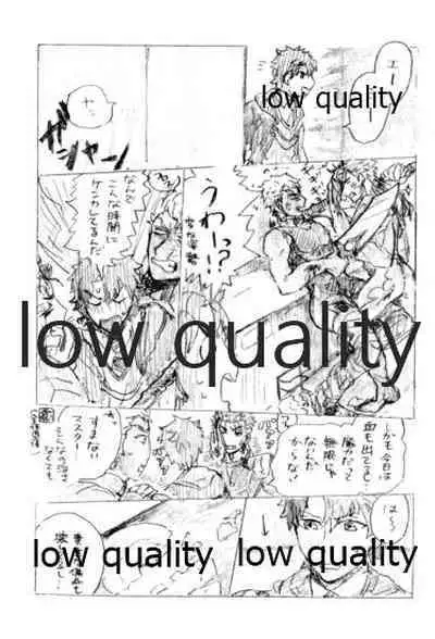 (SPARK12) [Karmin (Hozumi)] Kyou no Meshi Nani? (Fate/Grand Order)