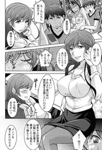 [zen9] Tsuki-wo Ai-Shite - Tsuki-ni Koi-shite 2