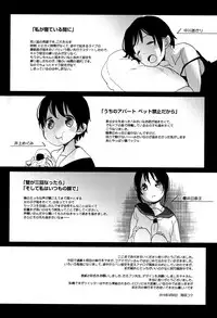 Shishunki no Kokoro