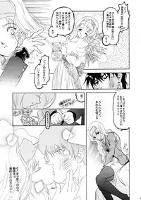 (CR32) [T2000, SHAGWELL (Various)] Tenshi na Konamaiki Kanzenban (Sentimental Graffiti)