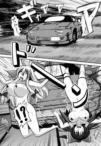 (Reitaisai 10) [+5 (taka♂)] Hakurei☆Jinja Inkou♀Soudou (Touhou Project)