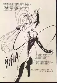 (SUPER4) [Chandora, LUNCH BOX (Makunouchi Isami)] Lunch Box 11 - Twinkle Twinkle (Bishoujo Senshi Sailor Moon)