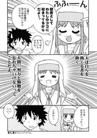 (C76) [Circle Credit, Niji Cache (Various)] Choudenji Chuugakusei (Toaru Majutsu no Index)