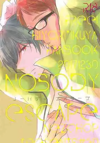 (C93) [Nezchop (Nezu)] NOBODY ESCAPE (Free!)