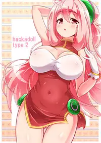 [Namiko] Mou Otokonoko Demo iiya (Hacka Doll the Animation) [Chinese] [平安夜願漢化]