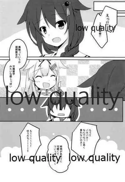 (C89) [Asatsuki Aoi (Iris Lily)] Yuki no Koidoke (Kantai Collection -KanColle-)