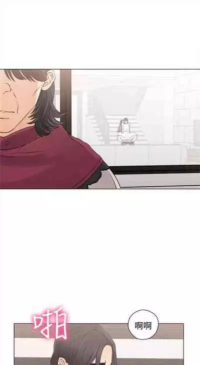 解禁：初始的快感1-103 中文翻译（完结）