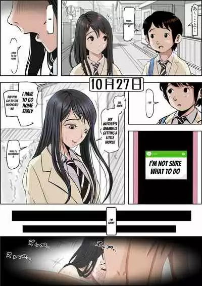 Charao ni Netorare Route 2 Vol. 4