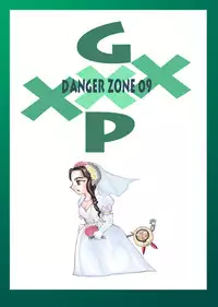 [Takotsubo Club (Gojou Shino)] DL-DangerZone05 (Various) [Digital]