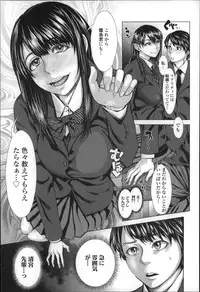 [Blmanian] Se-Syun Sakari