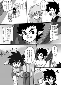 [Yasaka_Yoshitakashi Athletic] Yuuki Goumi Wonder One