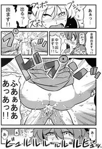 (C78) [Circle Nuruma-ya (Tsukiwani)] Hakuro Douchuu (Touhou Project)