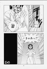 (CSP4) [Doudantsutsujitomonokai (Doudantsutsuji)] Katharsis