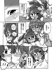 [Odochi] Drunk AyaReimu♪ (Touhou Project) [Incomplete]