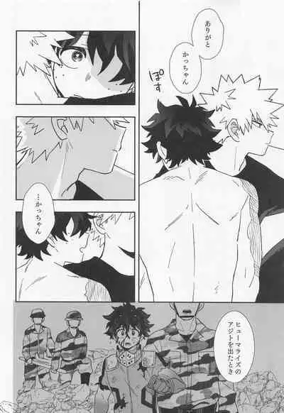 orendattsuttondawa!!