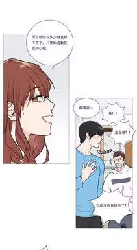 [The Jinshan] Sadistic Beauty | 虐美人 Ch.1-47[Chinese] [17+沒有漢化]