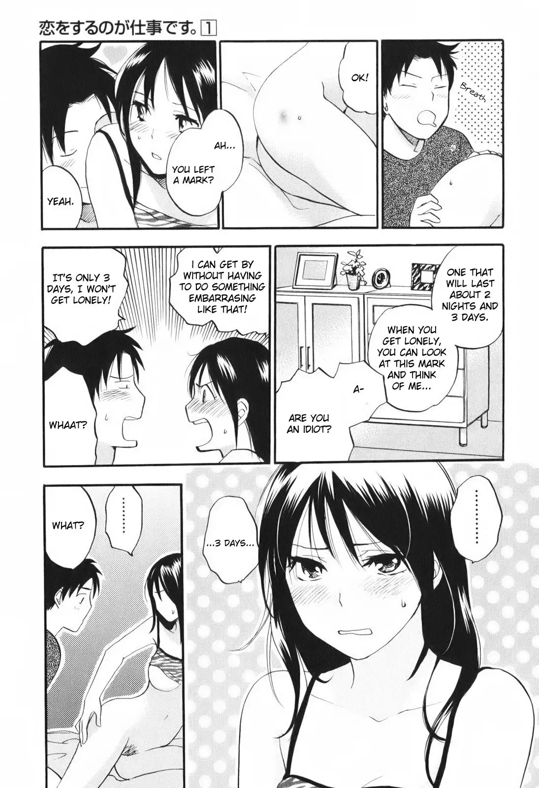 Koi wo Suru no ga Shigoto Desu - Love On The Job vol. 1