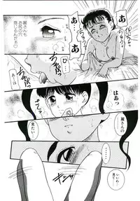 [Nakanoo Kei] Telephone: Darling