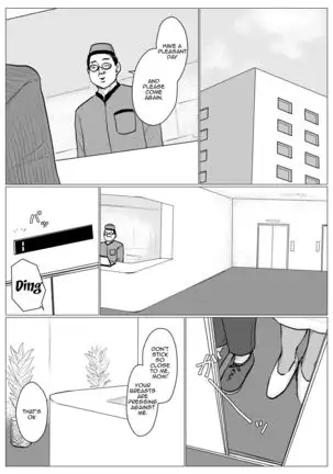 Haha ni Koishite Remake Ban 3 | Making Love with Mother 3