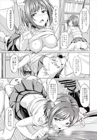 (C89) [Sora no Colors (Oozora Wakaba)] Miku to App (THE IDOLM@STER CINDERELLA GIRLS)