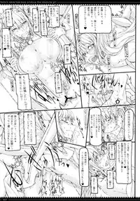 (C81) [Zettai Shoujo (RAITA)] Mahou Shoujo 8.0