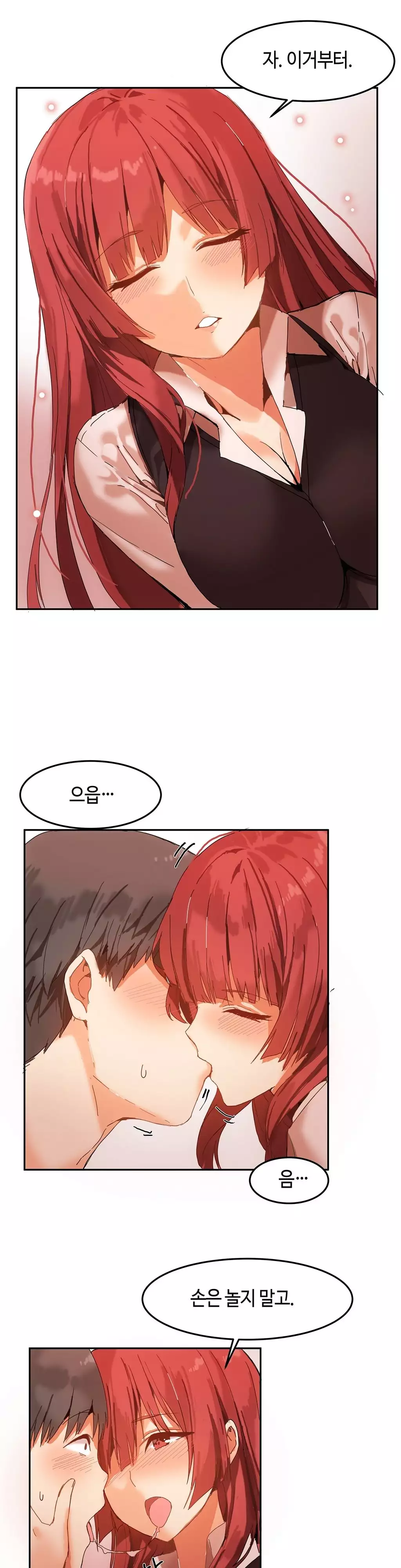 Hari's Lumpy Sharehouse Ch.0-15