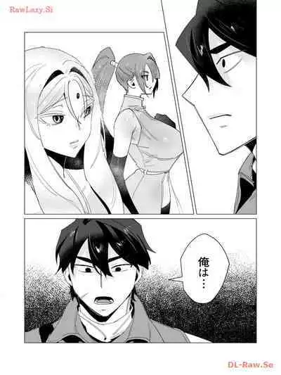 Yuusha-sama wa Houshuu ni Hitozuma wo go Kibou desu volume 3