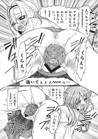 [Nikukiu-] Saiin Kekkai