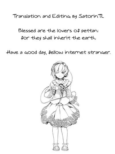 Amefuru Kouka Shita de | Under The Overpass In The Rain