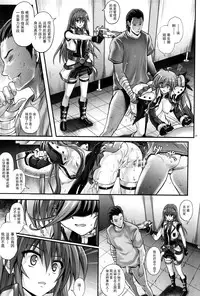 (C89) [Cyclone (Izumi, Reizei)] T-25 HAOOON (Mahou Shoujo Lyrical Nanoha) [Chinese] [魔法猪汉化]　