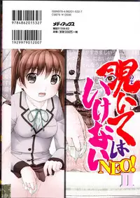 [Anthology] Nozoite wa Ikenai NEO! II - Do Not Peep NEO! II