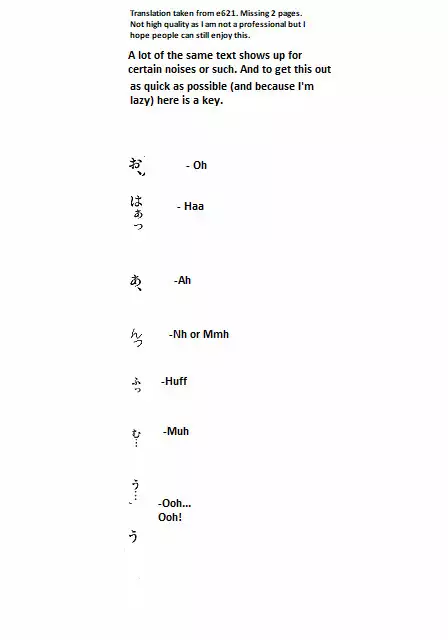 Manyu Sama ga Are ya Kore ya to Sareru Hon