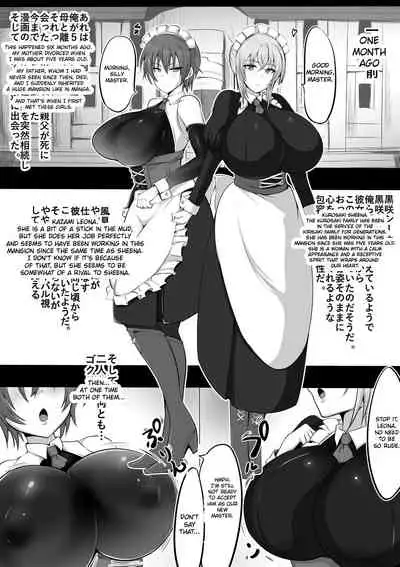Maidorare Jou
