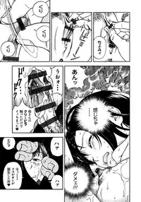 [U-Jin] Bokinbako 1