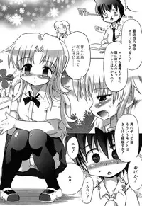 [Takashita Takashi] RORI☆RIN