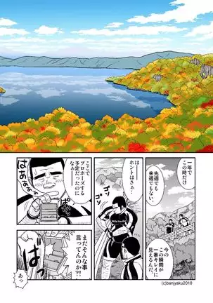 Two Rings/Best Friend