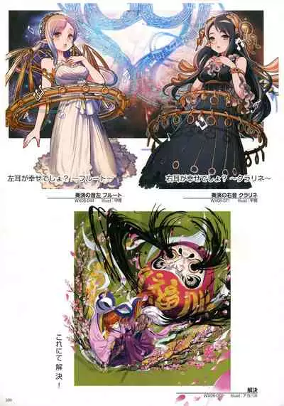 WIXOSS ART Material III